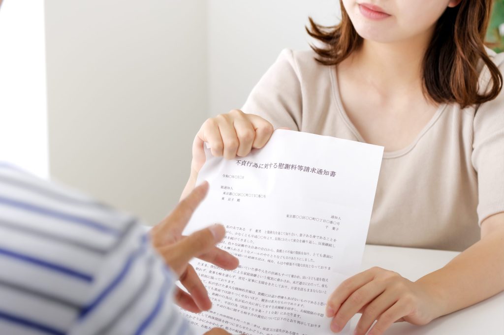 離婚時の慰謝料に関する協議